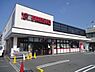 周辺：フレスコ鮎川店まで768m