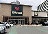 周辺：スーパーマルヤス都島店まで559m
