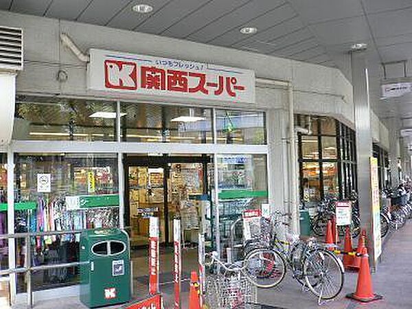 画像19:関西スーパー兵庫店まで303m