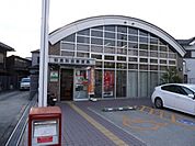 和泉和田郵便局まで1400m