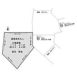貝塚市王子 売土地