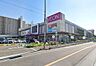 周辺：イオン貝塚店まで900m
