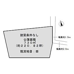 阪南市箱作　売土地