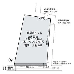 岸和田市西大路町　売土地