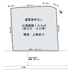 岸和田市極楽寺町1丁目　売土地