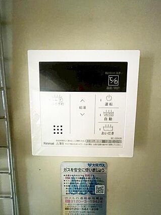 給湯リモコンが...