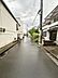 その他：前面道路は見通しが良く周辺の住宅街も落ち着いた雰囲気です。自転車の利用もしやすい環境となっています。すっきりとした舗装道路で雨の日でも安心感があります。