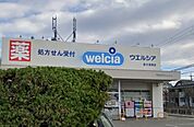 ウエルシア泉大津寿店まで850m