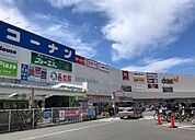 ホームセンターコーナン中もず店まで1783m