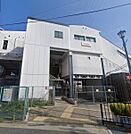 白鷺駅(南海 高野線)まで1295m