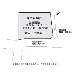 和歌山市西庄 売土地