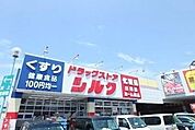 シルク新泉大津店まで1907m