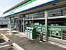 周辺：ファミリーマート岸和田三田町店まで510m