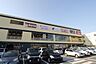 周辺：ココカラファイン熊取店まで1700m