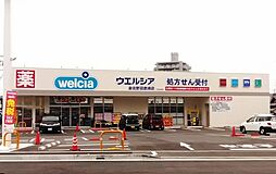 周辺施設の画像