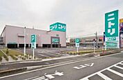 ホームセンターニトリ岸和田店まで1600m