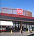 周辺：松源岸和田西之内店まで120m