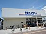 周辺：サンディ岸和田別所店まで900m