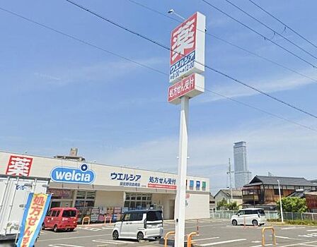 ウエルシア泉佐野羽倉崎店まで450m