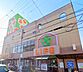 周辺：ライフ和泉大宮店まで1000m