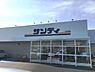 周辺：サンディ貝塚清児店まで650m