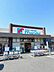 周辺：万代岸和田磯上店まで550m