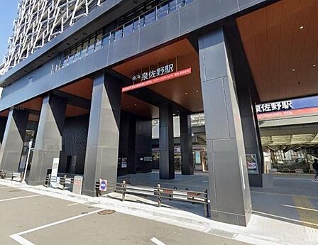 泉佐野駅(南海本線)まで210m