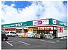 周辺：ドラッグセイムス貝塚脇浜店まで210m