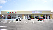 スギ薬局堺大野芝店まで1000m