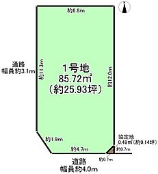 1号地