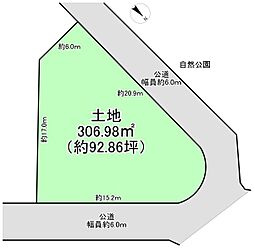 泉北高速鉄道 栂・美木多駅 徒歩23分