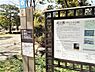 周辺：戎公園まで700m