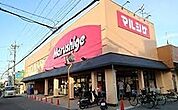 マルシゲ高見の里店まで1200m
