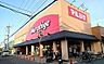 周辺：マルシゲ高見の里店まで1200m