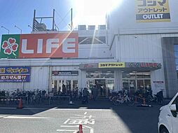 周辺施設の画像