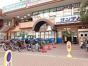 サンディ高石駅前店まで1000m
