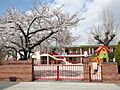 認定こども園あ...