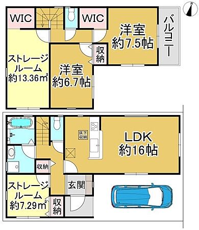 物件画像