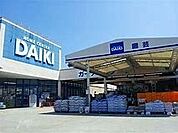DCMダイキ大美野店まで400m