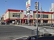 コノミヤ新高石店まで600m