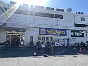マツモトキヨシ大仙店まで350m