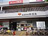 周辺：松原駅前郵便局まで1200m