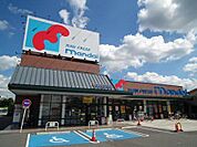 万代和泉中央店まで1100m