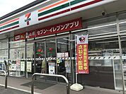 セブンイレブン堺白鷺町3丁店まで900m