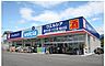 周辺：ウエルシア堺日置荘西町店まで450m