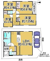 松原市北新町5丁目 1号地
