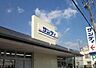 周辺：サンディ諏訪ノ森店まで750m