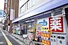 周辺：ウエルシア和泉光明池駅前店まで300m