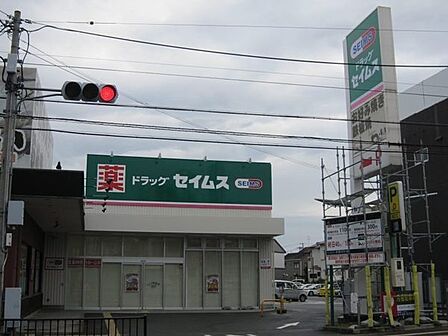 ドラッグセイムス堺鳳東店まで450m