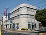 周辺：大阪信用金庫登美丘支店まで850m